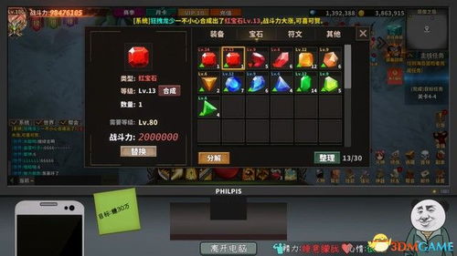 独木森林游戏攻略 VS 情棺攻略游戏第四关密码 独木森林游戏攻略 VS 情棺攻略游戏第四关密码