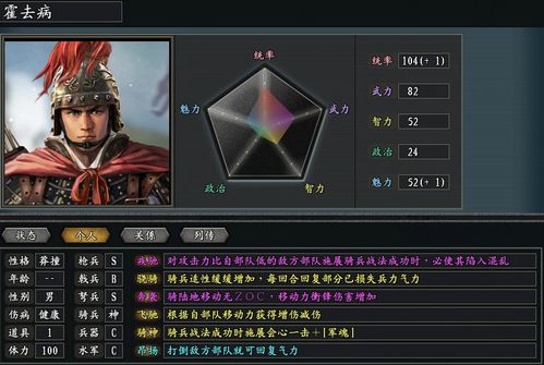 游戏梦想家游戏攻略 VS 游戏三国志11武将攻略 游戏梦想家游戏攻略 VS 游戏三国志11武将攻略