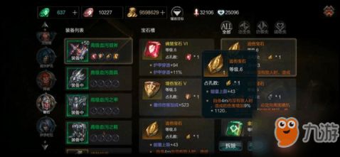 刷宝箱游戏攻略 VS 微信剑帝小游戏攻略 刷宝箱游戏攻略 VS 微信剑帝小游戏攻略
