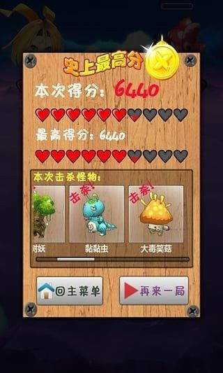 《笨鸟》游戏攻略 VS 我的游戏汽车游戏攻略