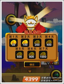 大猫咪游戏游戏攻略视频 VS dnage游戏攻略