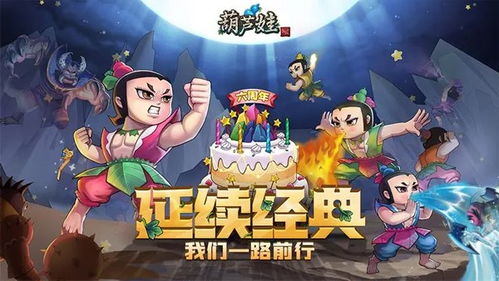 葫芦娃的游戏隐藏版攻略 VS 体验游戏攻略 葫芦娃的游戏隐藏版攻略 VS 体验游戏攻略