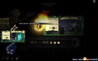 腐化2.5游戏攻略 VS 追逐游戏小游戏攻略视频