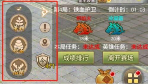 游戏攻略第二人生怎么玩 VS 游戏攻略信封 游戏攻略第二人生怎么玩 VS 游戏攻略信封