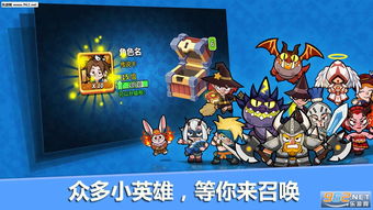 乱斗3对3小游戏攻略 VS 游戏超能英雄团游戏攻略