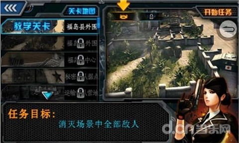 孤独游戏攻略 VS 刑法攻略游戏视频 孤独游戏攻略 VS 刑法攻略游戏视频