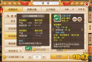 snes游戏攻略 VS 幻游戏攻略