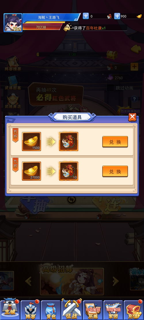 游戏提升攻略 VS 木头人游戏第10关攻略