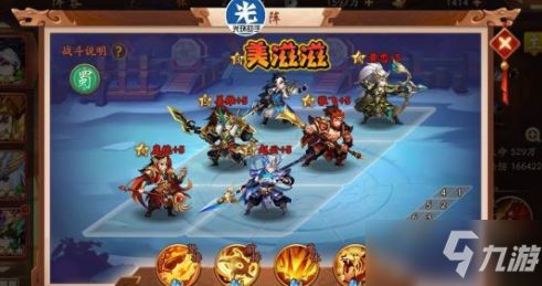 热门攻略游戏小说 VS 三国志游戏攻略张角孙坚