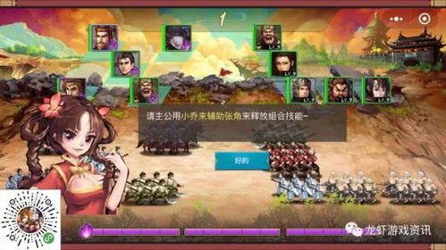 幻想三国三游戏攻略 VS 游戏里的木乃伊游戏攻略 幻想三国三游戏攻略 VS 游戏里的木乃伊游戏攻略