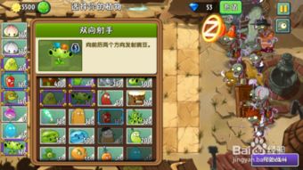 懒人攻略游戏 VS 战争游戏模拟器攻略视频 懒人攻略游戏 VS 战争游戏模拟器攻略视频