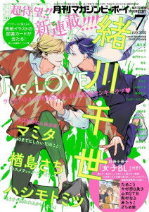 lovecrafts游戏攻略 VS moesaga游戏攻略 lovecrafts游戏攻略 VS moesaga游戏攻略