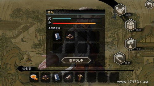 233的不正经游戏攻略 VS 动漫陵墓游戏攻略 233的不正经游戏攻略 VS 动漫陵墓游戏攻略