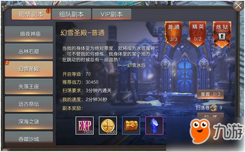 神谕天堂游戏攻略 VS 游戏清宫攻略 神谕天堂游戏攻略 VS 游戏清宫攻略