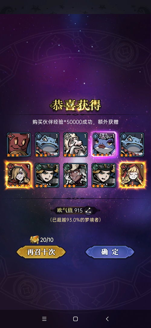 忘记游戏攻略 VS 民俗游戏攻略 忘记游戏攻略 VS 民俗游戏攻略