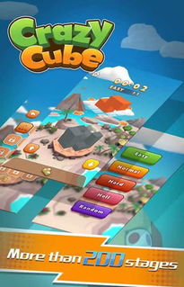 游戏瑜伽攻略 VS 游戏攻略cube拼图