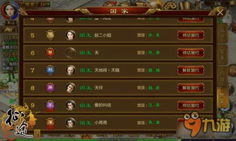 征途2游戏攻略贴吧百度 VS 手机鲨鱼游戏攻略