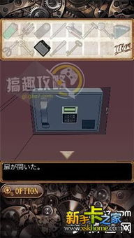 逃脱游戏飞行岛攻略大全 VS 大队游戏攻略 逃脱游戏飞行岛攻略大全 VS 大队游戏攻略