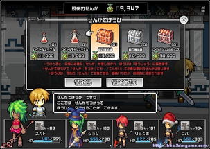 小游戏组队攻略 VS 劫游戏攻略