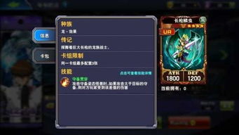 大刀决斗游戏攻略 VS Na游戏攻略