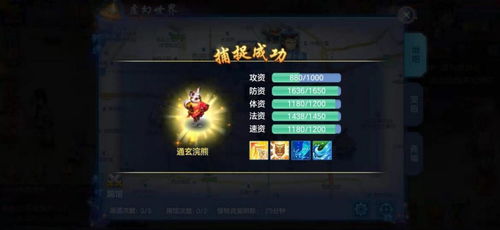 神武4游戏宠物打书攻略 VS 小球机动游戏攻略 神武4游戏宠物打书攻略 VS 小球机动游戏攻略