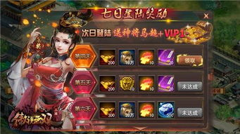 ican游戏攻略 VS 傲视无双游戏攻略 ican游戏攻略 VS 傲视无双游戏攻略