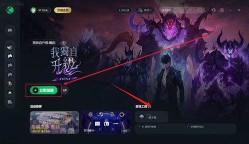 另一个我游戏攻略保姆级 VS 微信新游戏光明之路攻略 另一个我游戏攻略保姆级 VS 微信新游戏光明之路攻略