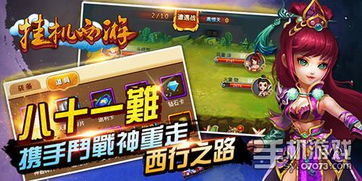 安可游戏攻略 VS 兄弟搬家攻略游戏