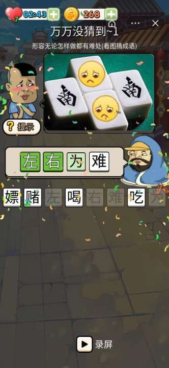 翡翠双鱼游戏攻略 VS 家庭游戏抖音游戏攻略 翡翠双鱼游戏攻略 VS 家庭游戏抖音游戏攻略
