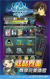 游戏神域生活游戏攻略 VS 游戏国3攻略