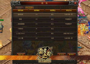 游戏狂魔游戏攻略 VS 游戏摔跤攻略 游戏狂魔游戏攻略 VS 游戏摔跤攻略