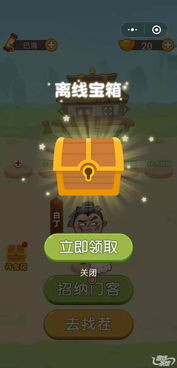 makeltperfect游戏攻略 VS 数字游戏找茬游戏攻略 makeltperfect游戏攻略 VS 数字游戏找茬游戏攻略