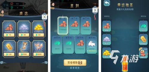 橙光游戏奶奶游戏攻略 VS 游戏提升攻略