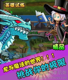 养成小游戏诡异游戏攻略 VS 海岛竞速游戏攻略