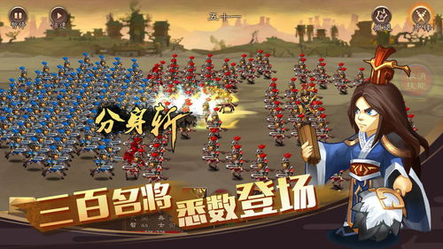 abandoned游戏攻略 VS 游戏风云三国刘备攻略