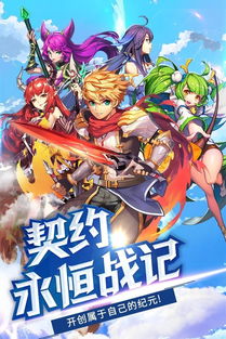 神灵之战游戏攻略 VS tale游戏攻略