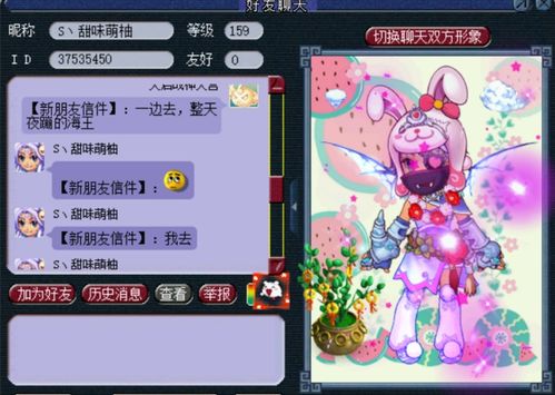 攻略换装游戏小游戏女生 VS 偏向游戏攻略