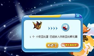 蜜蜂游戏攻略 VS 流光曲第三章游戏攻略