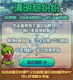 植树游戏攻略 VS 擦出真相游戏攻略