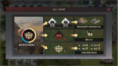 微信游戏伏魔诀攻略视频 VS 趣味游戏率土之滨攻略