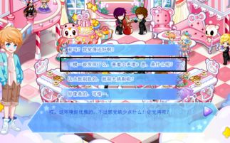 小时代约会攻略游戏攻略 VS 游戏骆宾王攻略 小时代约会攻略游戏攻略 VS 游戏骆宾王攻略