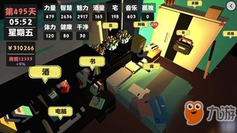 智障小偷游戏攻略 VS 孤独游戏攻略 智障小偷游戏攻略 VS 孤独游戏攻略