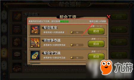 变量游戏攻略 VS 游戏天龙地龙游戏攻略