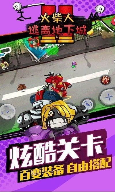 逃脱游戏盒下我吧攻略 VS akainoroi游戏攻略 逃脱游戏盒下我吧攻略 VS akainoroi游戏攻略