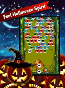 解谜游戏Halloween攻略 VS 恒星游戏攻略