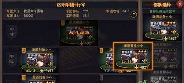 死后游戏攻略 VS 趣味游戏率土之滨攻略