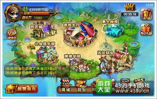 《弹射》游戏攻略 VS jurassic游戏攻略 《弹射》游戏攻略 VS jurassic游戏攻略