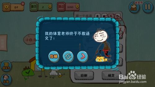 坑爹游戏攻略9攻略 VS vdf游戏攻略 坑爹游戏攻略9攻略 VS vdf游戏攻略
