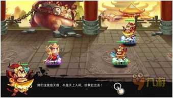公园模拟器游戏视频攻略 VS 悟空观音游戏攻略 公园模拟器游戏视频攻略 VS 悟空观音游戏攻略