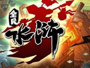 破晓游戏武将攻略 VS 流川枫游戏攻略 破晓游戏武将攻略 VS 流川枫游戏攻略